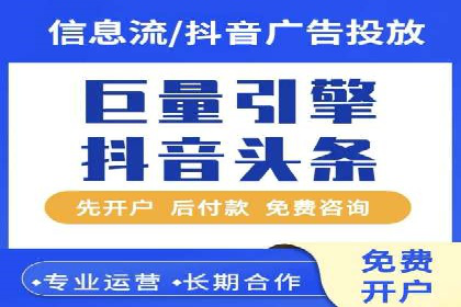 推广信息流广告在旅游行业的应用实例