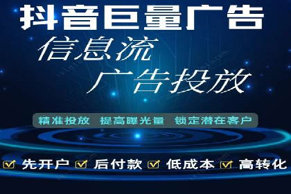 信息流广告制作全流程解析：成功案例分享
