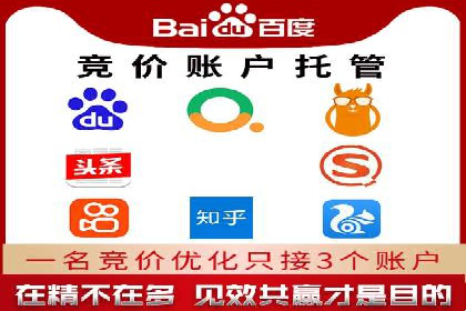 百度推广费用优化，降低成本策略