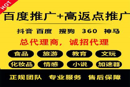 信息流营销案例分享