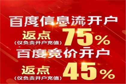 竞价开户经验谈：真实案例剖析